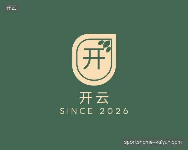 认识开云官方入口